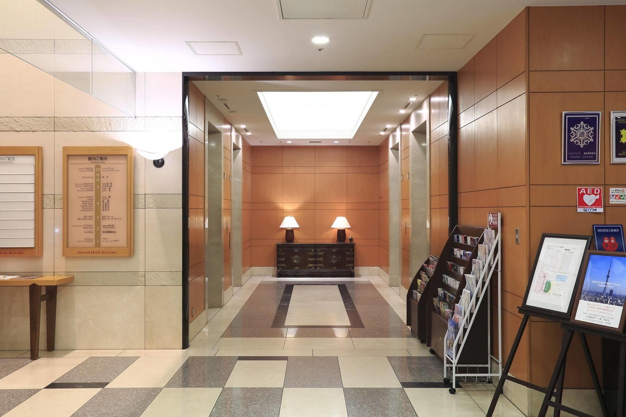 Dai-Ichi Hotel Ryogoku Prefektura Tokio Exteriér fotografie